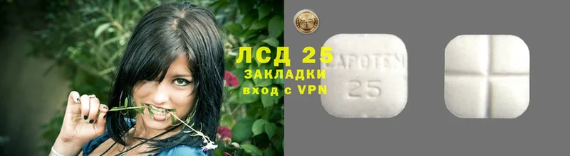 даркнет сайт  Знаменск  blacksprut ссылка  Лсд 25 экстази ecstasy 